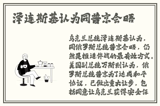 国际精品专线
